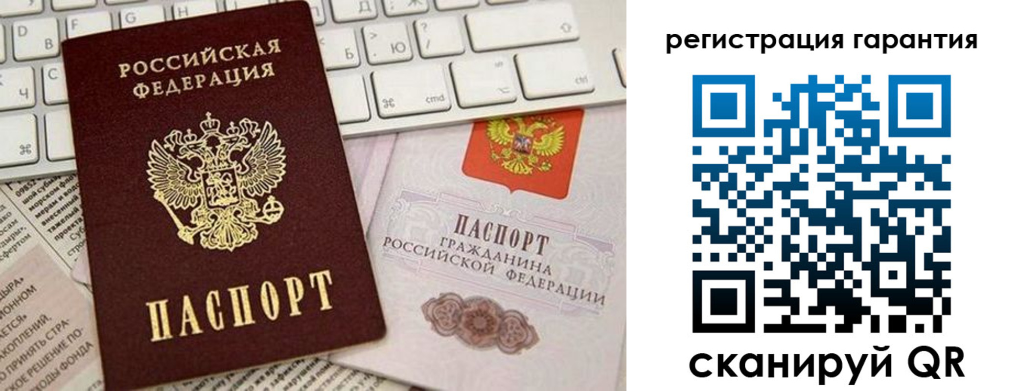 временная регистрация купить в Волосово